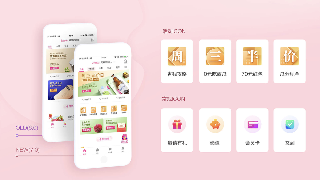 2016～2019 我做了什么（图ZMTY3MzIwMzQ0） - APP界面 - 站酷设计师tank_cn原创素材 - 站酷ZCOOL