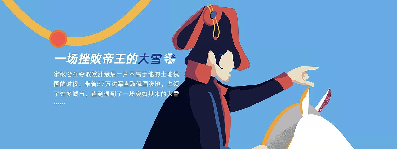 大众汽车长图文-天气篇（图ZMTg2NTk1NzA0） - 商业插画 - 站酷设计师妙乐曼舞原创素材 - 站酷ZCOOL