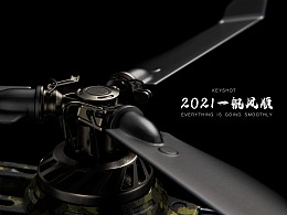 2021 - 军用无人机 - Keyshot