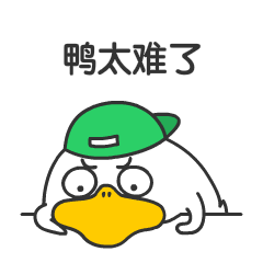 劈叉鸭又来啦（图ZMjYzNzQ3NDQw） - 创作习作 - 站酷设计师老狼老狼老狼原创素材 - 站酷ZCOOL