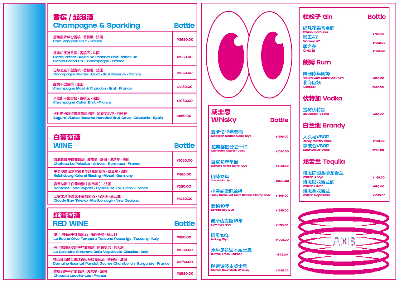 俱乐部酒单设计（图ZMjY2NjEwNDg4） - 包装 - 站酷设计师ALLSTA原创素材 - 站酷ZCOOL