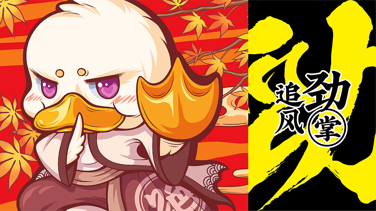 绝味鸭脖-绝绝子解鸭盒