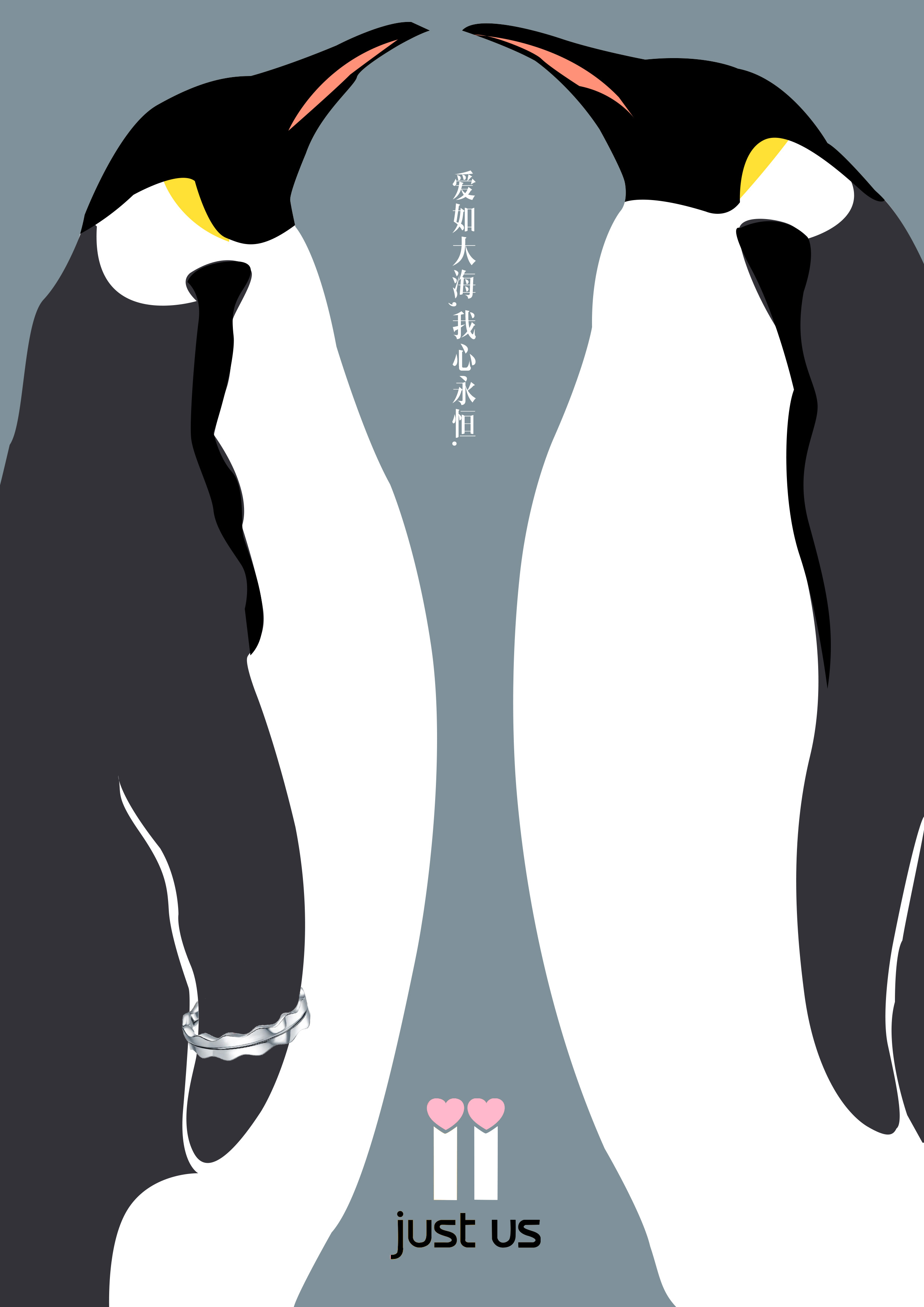 just us平面广告设计|平面|海报|ohwoonyoung - 原创作品 - 站酷