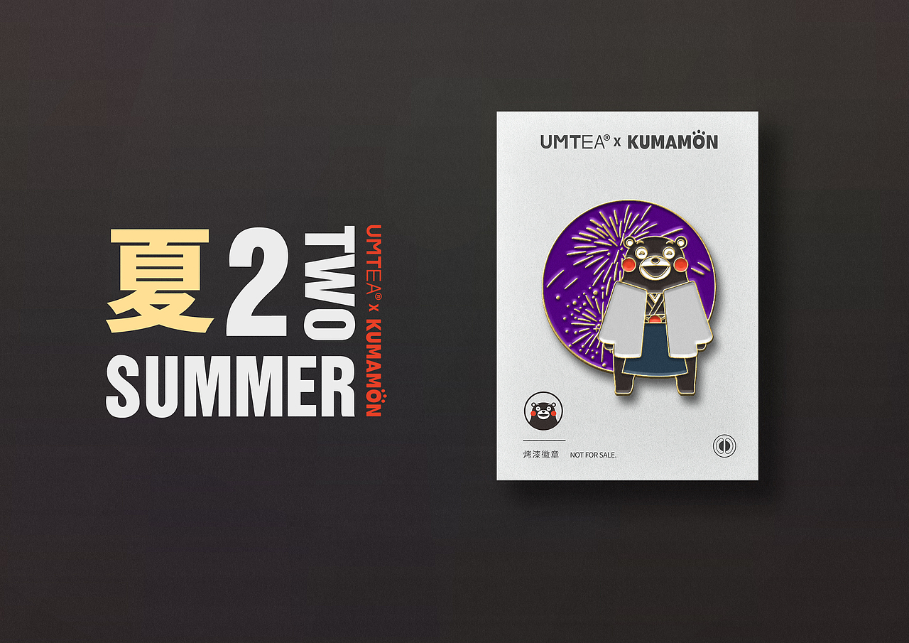 周边产品徽章设计