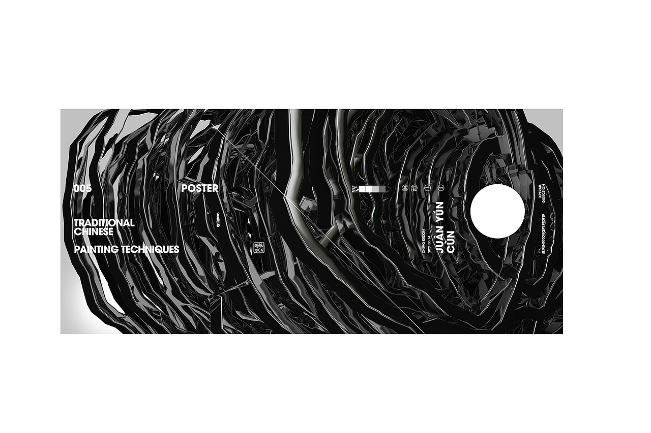 皴.Remix concept poster（图ZMjU1MzM5NzI0） - 海报 - 站酷设计师ChimoLab原创素材 - 站酷ZCOOL