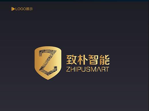 致樸智能logo（個人主頁-ZNDIzMDI4NzI=） - Logo - 站酷設(shè)計師Leo0142原創(chuàng)素材 - 站酷ZCOOL