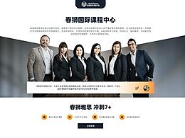 H5页面