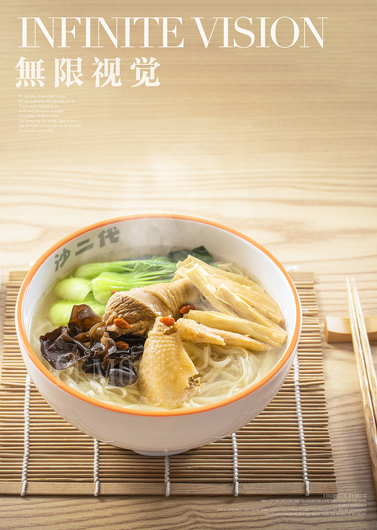 快餐小吃外卖摄影集X無限视觉（图ZMjI0MjcyNTQw） - 美食摄影 - 站酷设计师呈龙原创素材 - 站酷ZCOOL