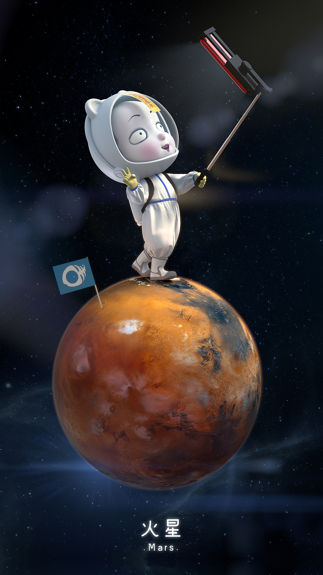 僵小鱼壁纸| 太阳能维修，月亮可更换，星星不闪包退换（图ZMjI2MTM2OTQ4） - 动画片 - 站酷设计师僵小鱼原创素材 - 站酷ZCOOL
