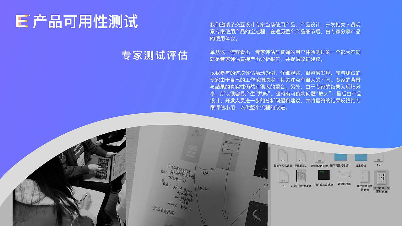 2017-2020 UE作品集（图ZMjM4MjEwMjE2） - 交互/UE - 站酷设计师伊达223原创素材 - 站酷ZCOOL