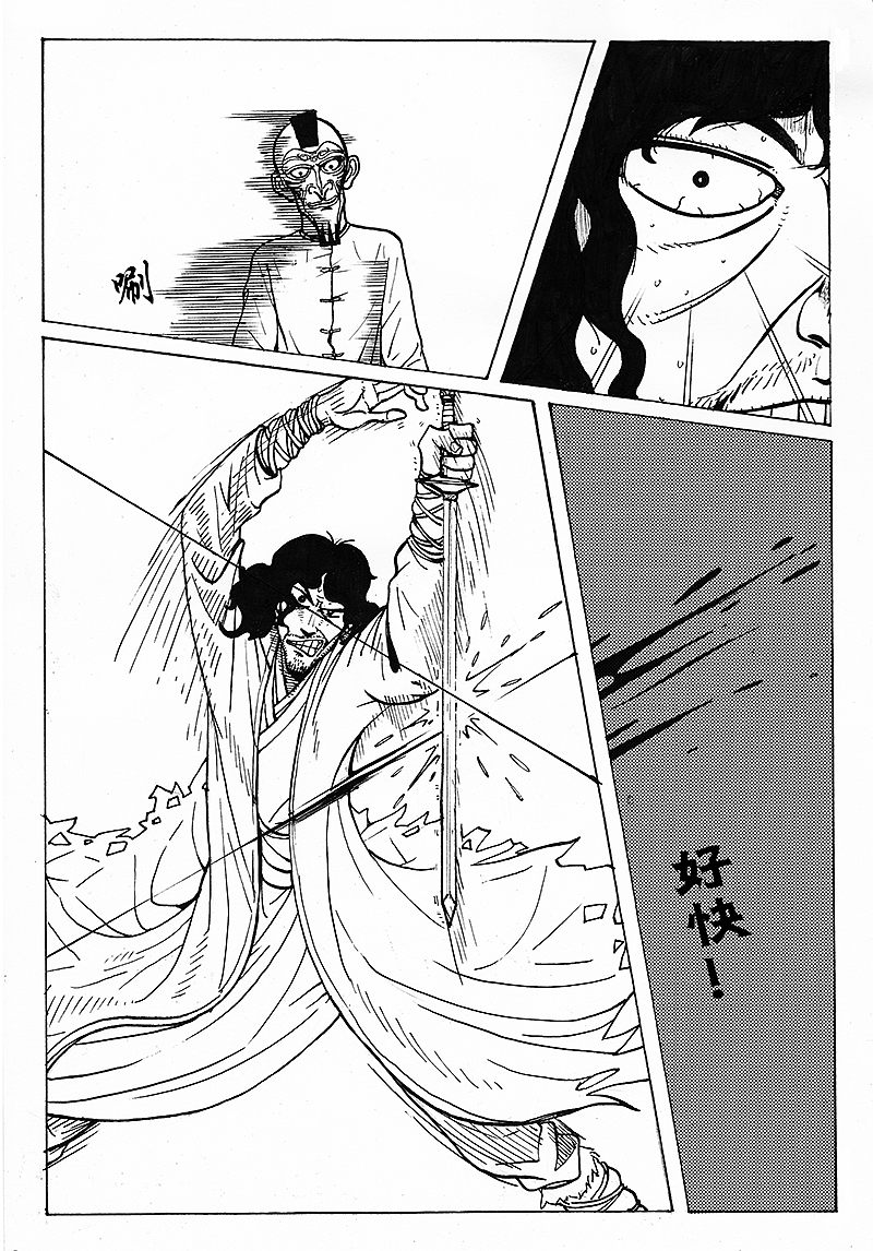 《客栈》第三章最终回_侠客（上）（图ZMjQ5NDg5ODA=） - 短篇/格漫 - 站酷设计师Edwarde_Liu原创素材 - 站酷ZCOOL