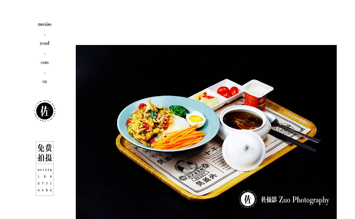 佐摄影-煲仔餐饮品牌产品拍摄