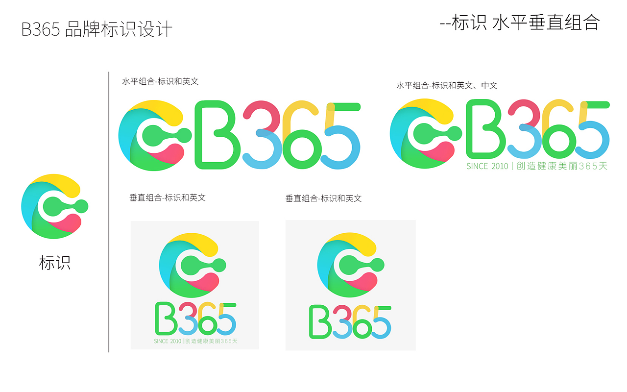 logo改版（图ZMjA2NTEzMTY0） - 品牌 - 站酷设计师嘉欣设计原创素材 - 站酷ZCOOL