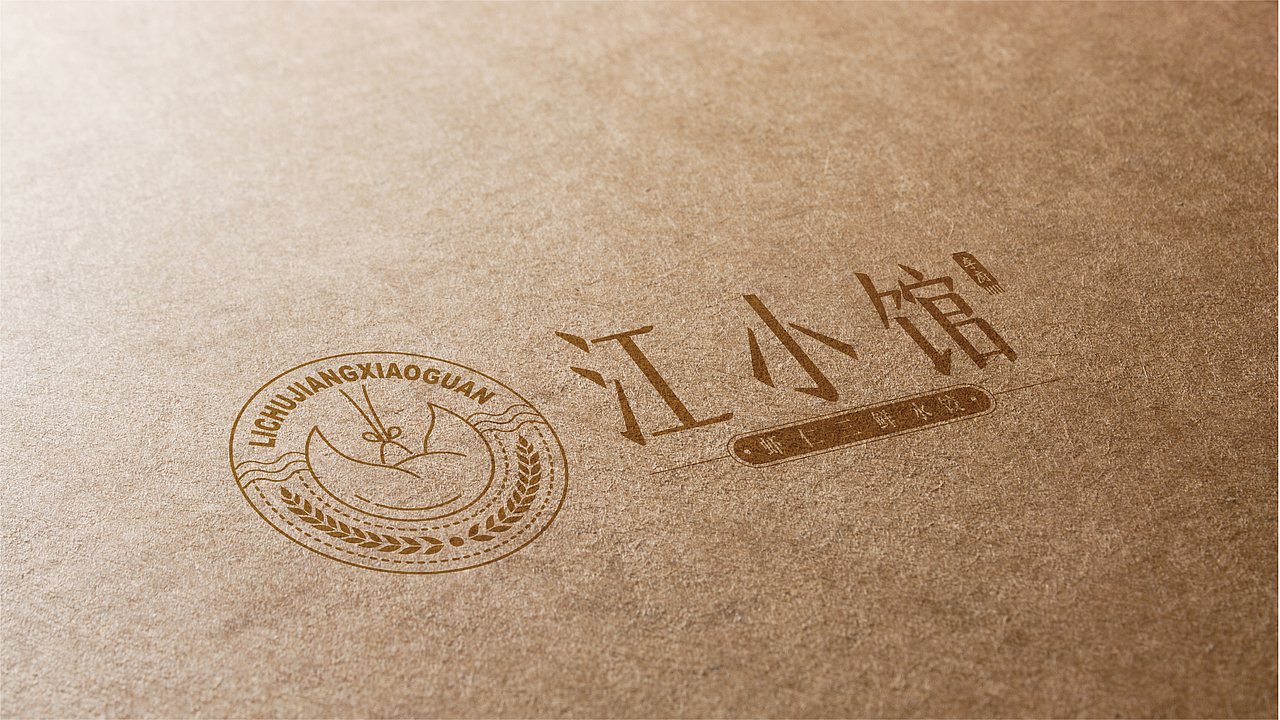 江小厨——大向（图ZMjMyNDk4MzA0） - Logo - 站酷设计师一只大向原创素材 - 站酷ZCOOL