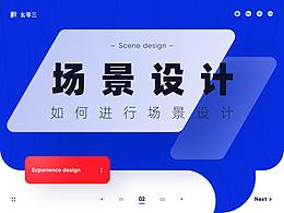 文章