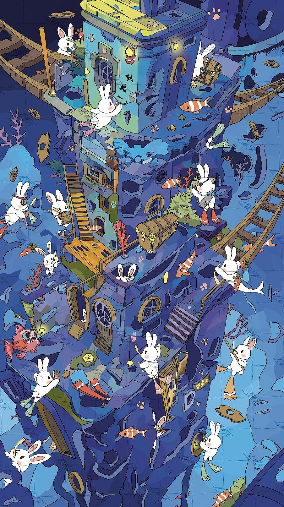 兔兔「海底大冒险」（图ZMzU4NzY4OTEy） - 商业插画 - 站酷设计师xkxinxin原创素材 - 站酷ZCOOL