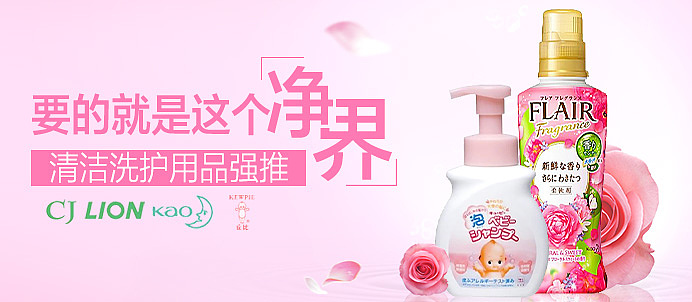 banner（图ZNTY0NTA4NTY=） - 其他UI - 站酷设计师NANAZC原创素材 - 站酷ZCOOL