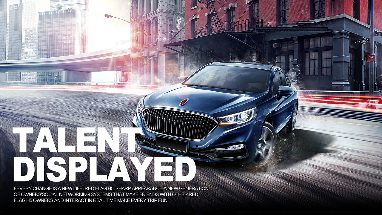 红旗h5 传统kv（图ZMTIzMzcxNTUy） - 品牌 - 站酷设计师郭靖GJ原创素材 - 站酷ZCOOL