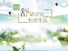 一年之前的作品（泰昌健康科技公司）