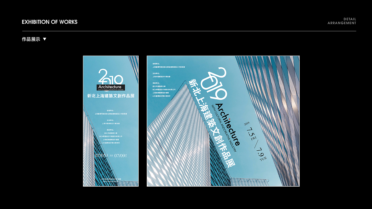 海报整理（图ZMjI2MzAyNTA4） - 海报 - 站酷设计师Jerry雨原创素材 - 站酷ZCOOL