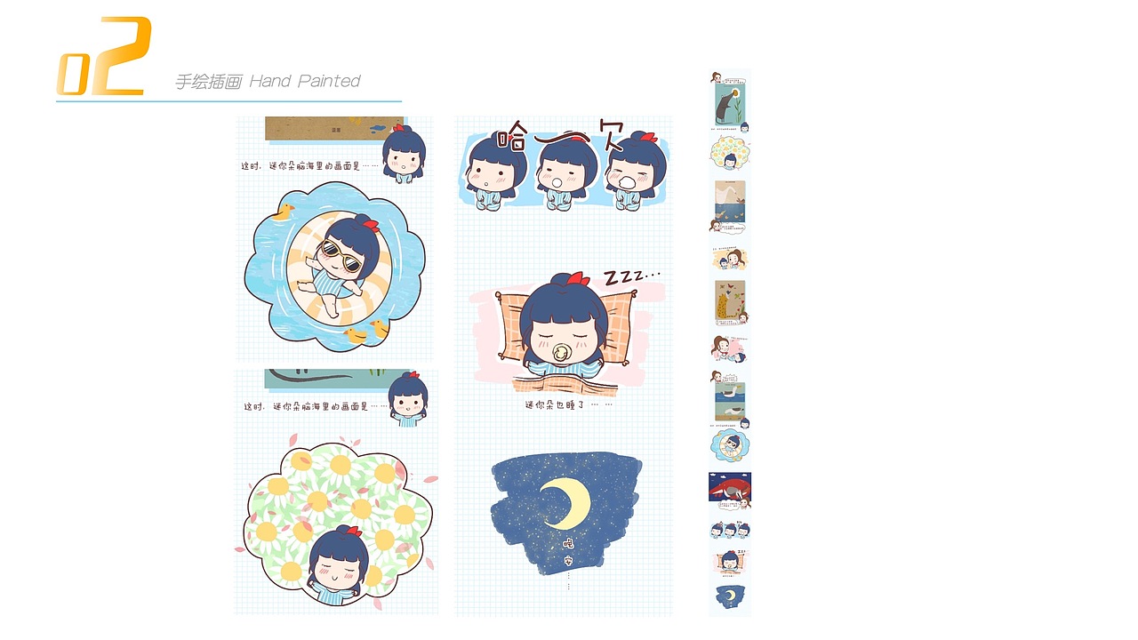 个人简历（图ZMjc0NjYwMzI0） - 其他平面 - 站酷设计师猫阿菡原创素材 - 站酷ZCOOL