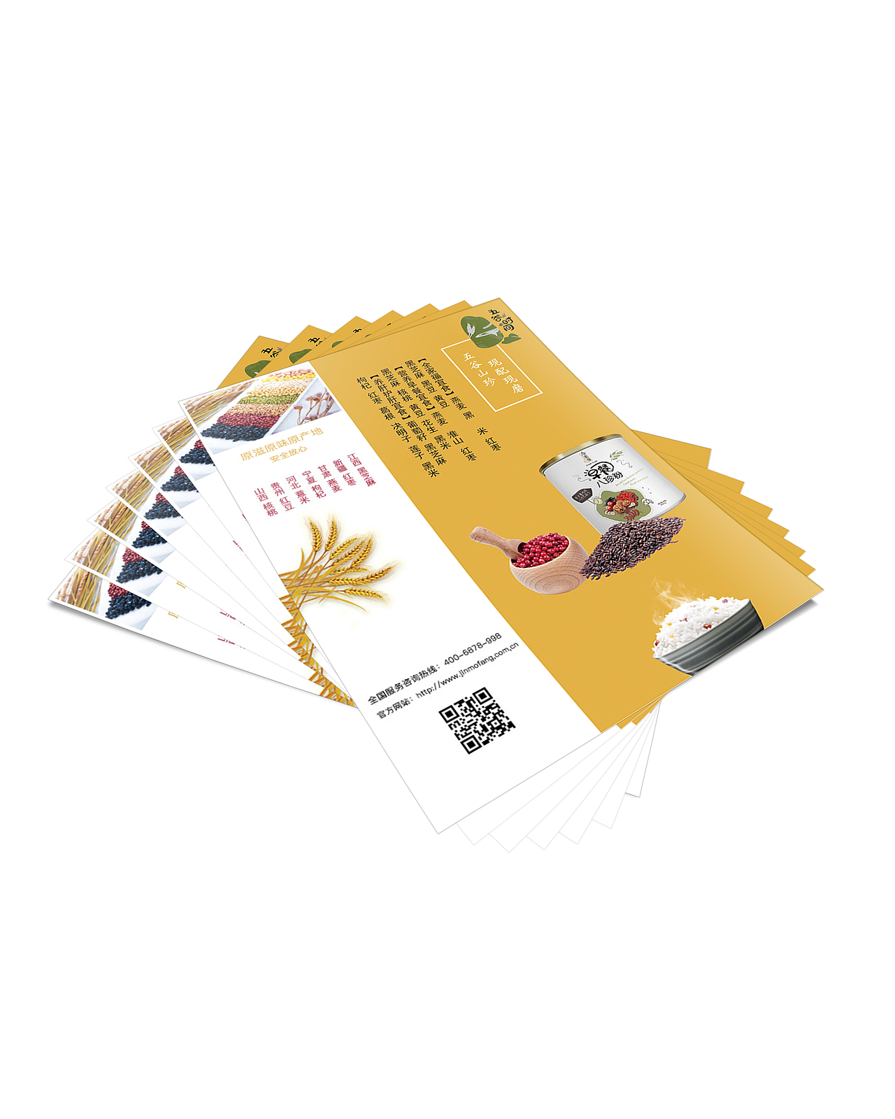 平面设计展示（图ZNzM0MDA2NzY=） - 宣传物料 - 站酷设计师核桃匣子原创素材 - 站酷ZCOOL