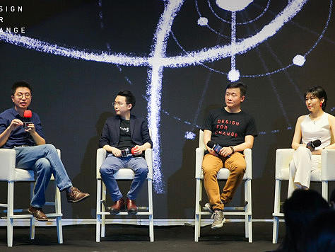 人工智能与设计：AI时代需要怎样的设计师 | ARK创变者大会对话环节实录