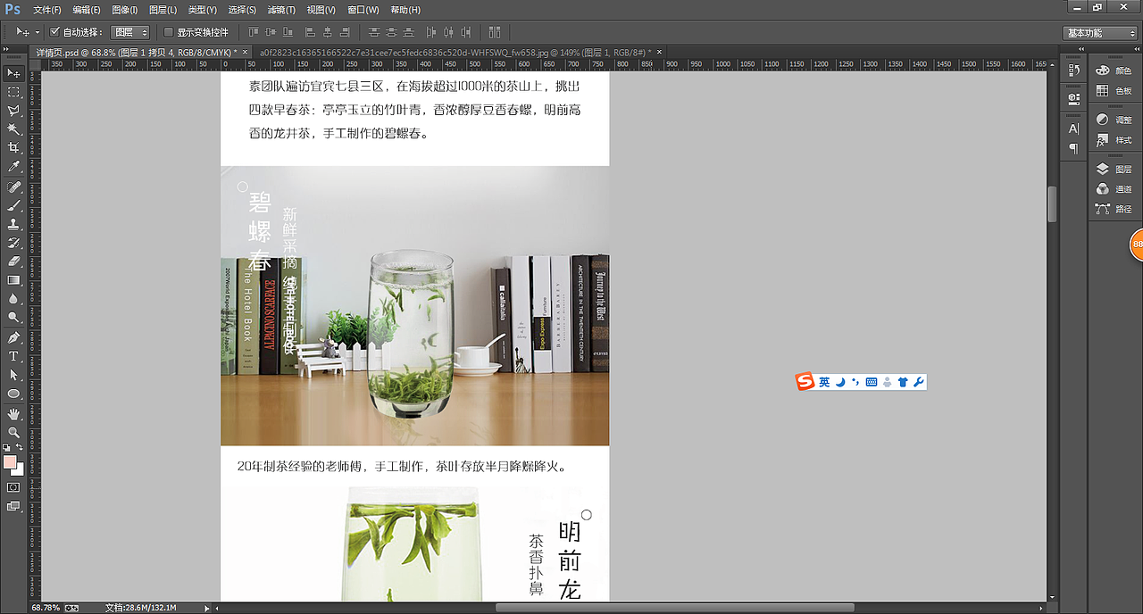 详情页框架设计，缺图（图ZMTUxOTgwNzcy） - 电商 - 站酷设计师谢谢谢小米辣原创素材 - 站酷ZCOOL