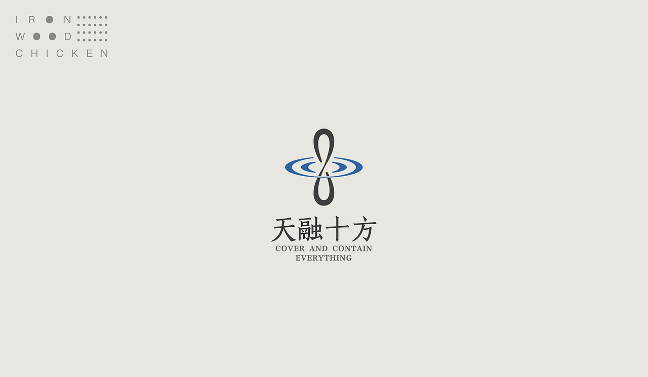 个人作品LOGO集（图ZMjE3ODQ2NjEy） - Logo - 站酷设计师铁木鸡原创素材 - 站酷ZCOOL