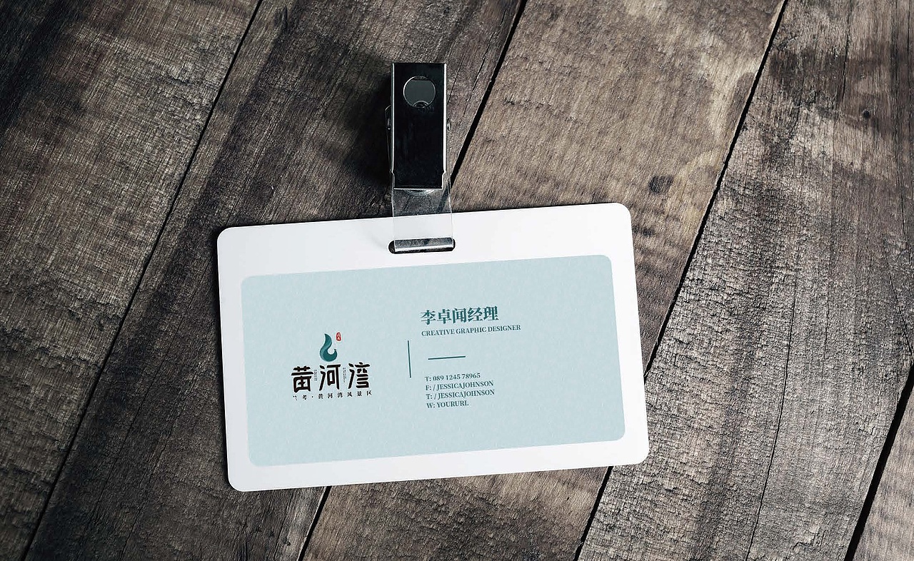 关于“兰考·黄河湾”文旅项目的一个初步VI设计方案