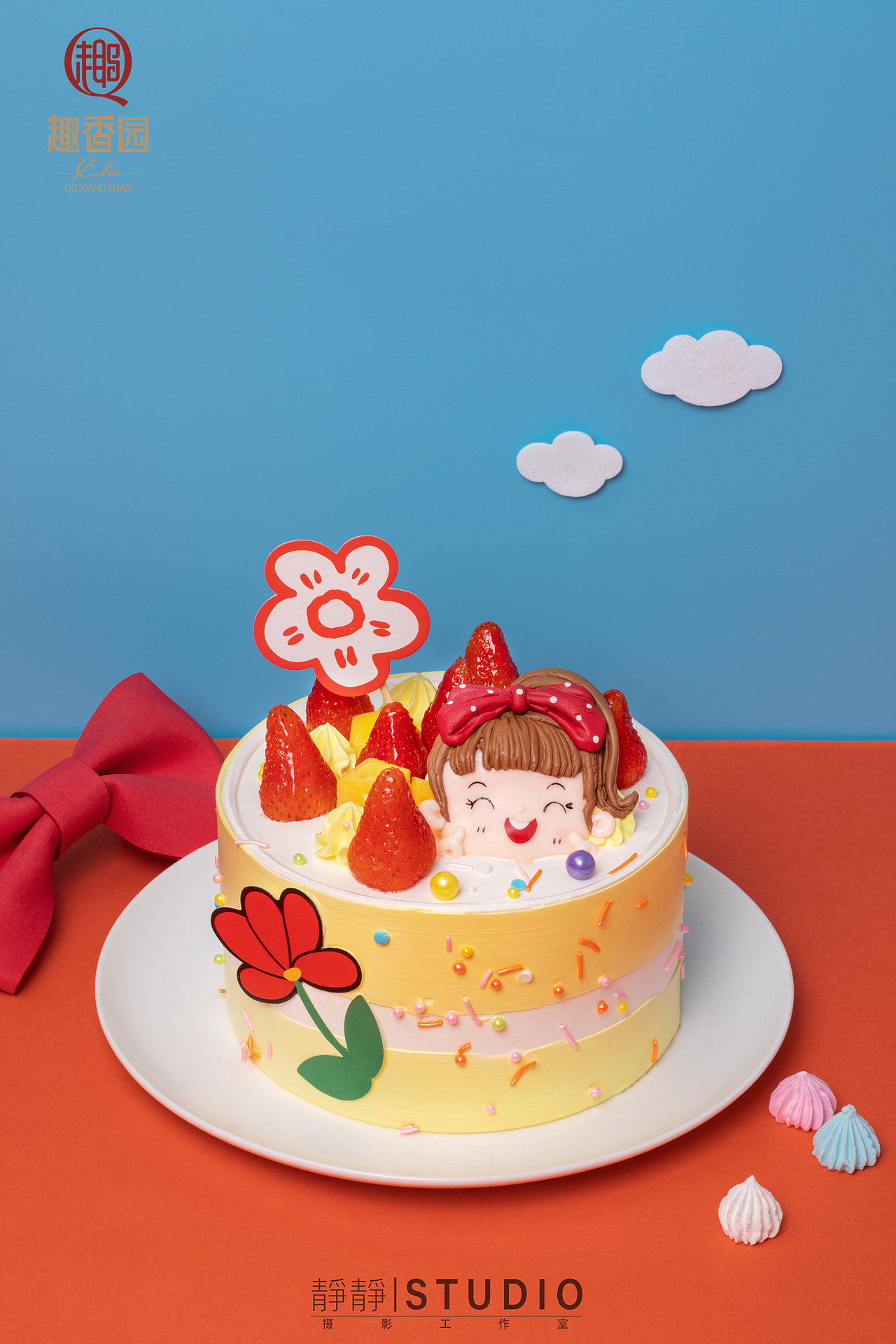 六一儿童节蛋糕