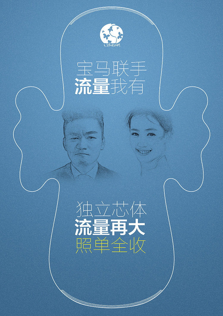 关于这个产品的东西，不想发太多出来（图ZNjEzOTY1ODg=） - 电商 - 站酷设计师叶米拉拉原创素材 - 站酷ZCOOL