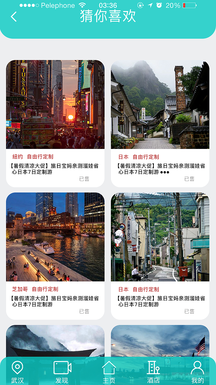 app（图ZMTY4MDI3Mjg0） - APP界面 - 站酷设计师LIN青栞原创素材 - 站酷ZCOOL