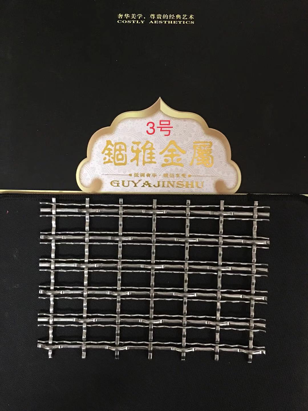 厂家供应304不锈钢金属编制装饰网及金属网帘