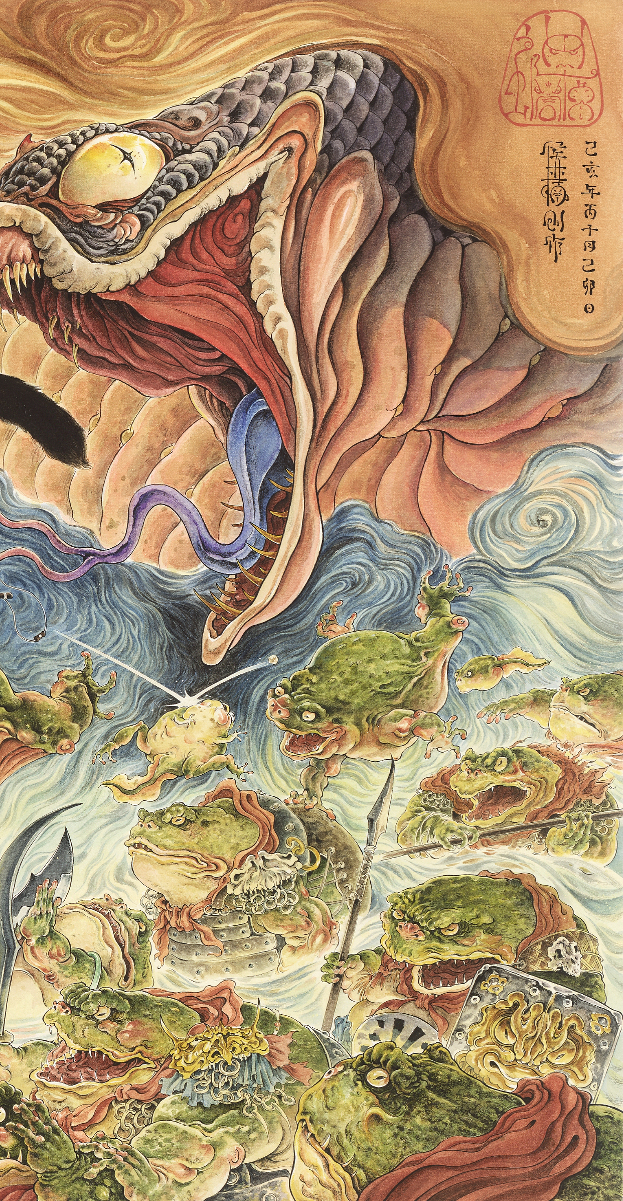 (渣熊作)鼠年年画《鼠仙夺经图》