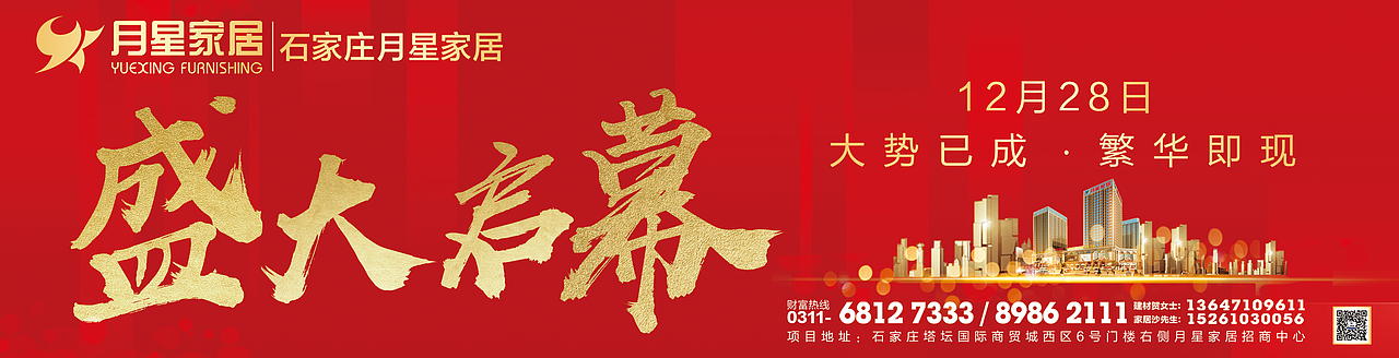 户外广告（图ZMjE3Nzg5MDIw） - 品牌 - 站酷设计师宝儿涵原创素材 - 站酷ZCOOL