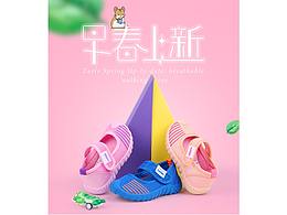 童鞋