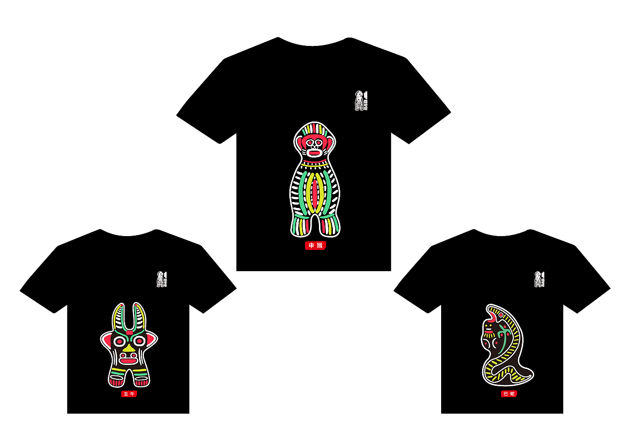 共有12款文化衫,这是部分效果图