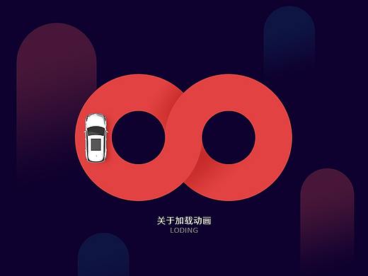 小交互动效（个人主页-ZNDc2MDgwNjA=） - 动效设计 - 站酷设计师GGP908207944原创素材 - 站酷ZCOOL