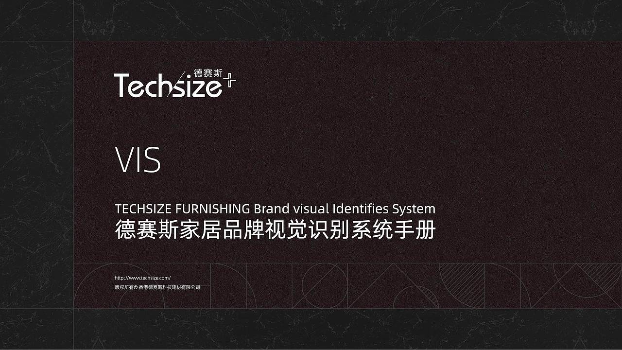 德赛斯岩板品牌升级设计