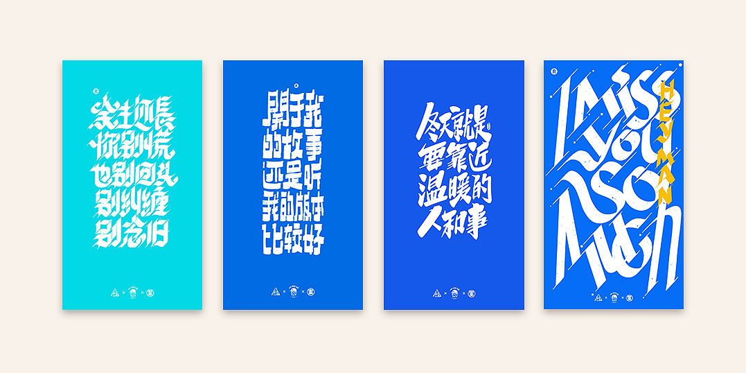 数位板（Procreate）书法丨第65章（图ZMjQ1MTg0MDg4） - 字体/字形 - 站酷设计师墨云阁原创素材 - 站酷ZCOOL