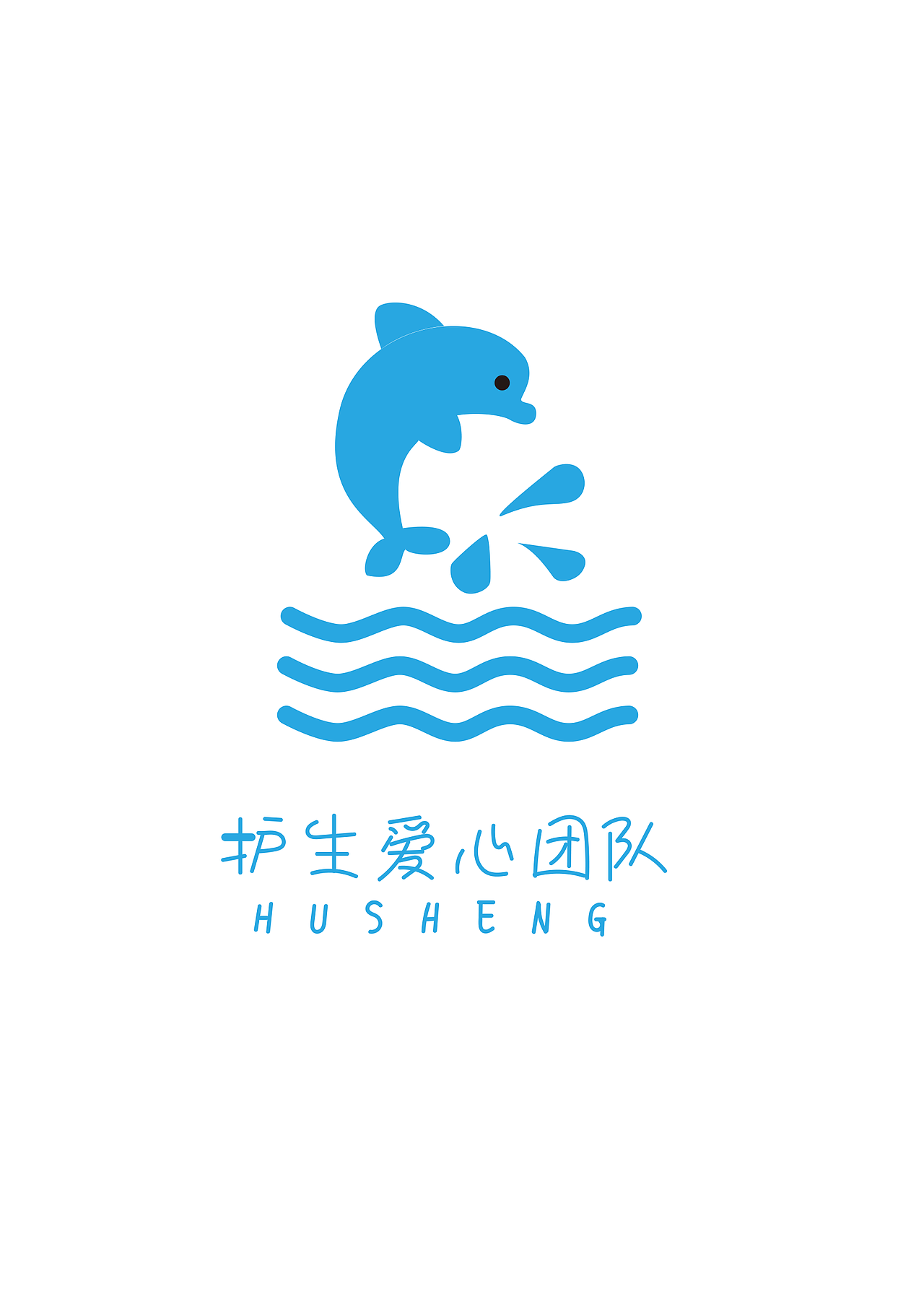 护生爱心（图ZMjgyMzg4NDc2） - 海报 - 站酷设计师辰易宴原创素材 - 站酷ZCOOL