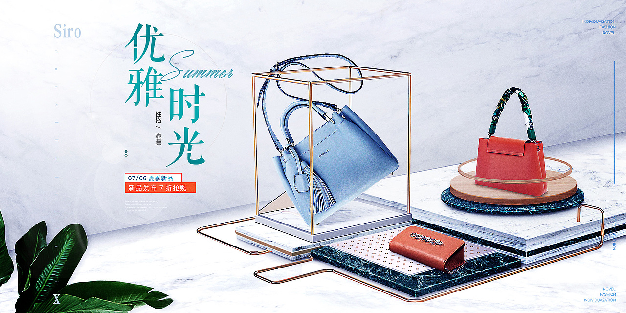 女包（图ZMjg5OTkzMzQw） - 电商 - 站酷设计师tqq201717原创素材 - 站酷ZCOOL