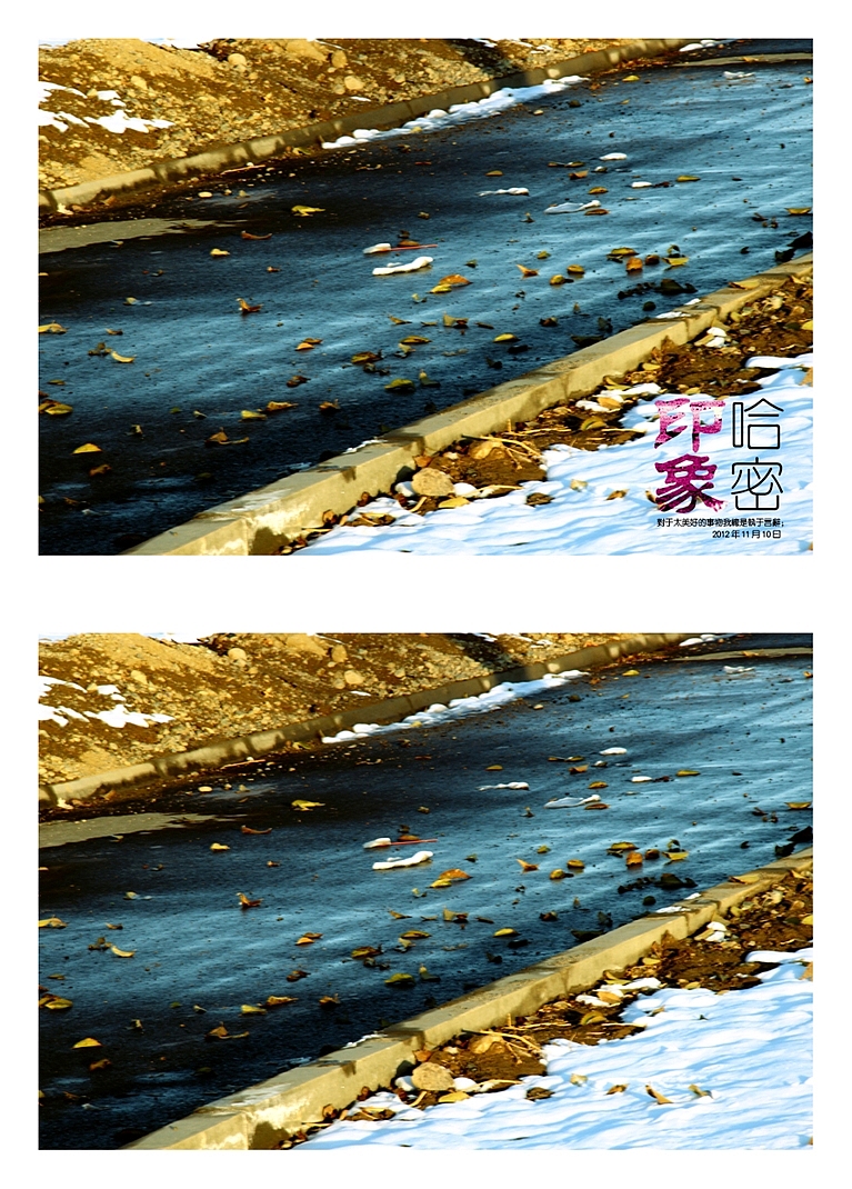 “印象哈密”（图ZNzQzNjk0NA==） - 修图/后期 - 站酷设计师lujianbo原创素材 - 站酷ZCOOL