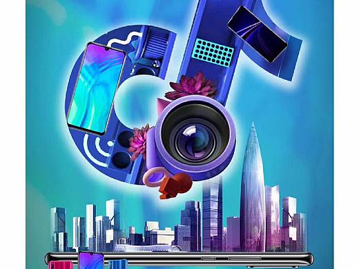 抖音品牌合作款（个人主页-ZMzY4NjU1OTY=） - 海报 - 站酷设计师小暮木木原创素材 - 站酷ZCOOL