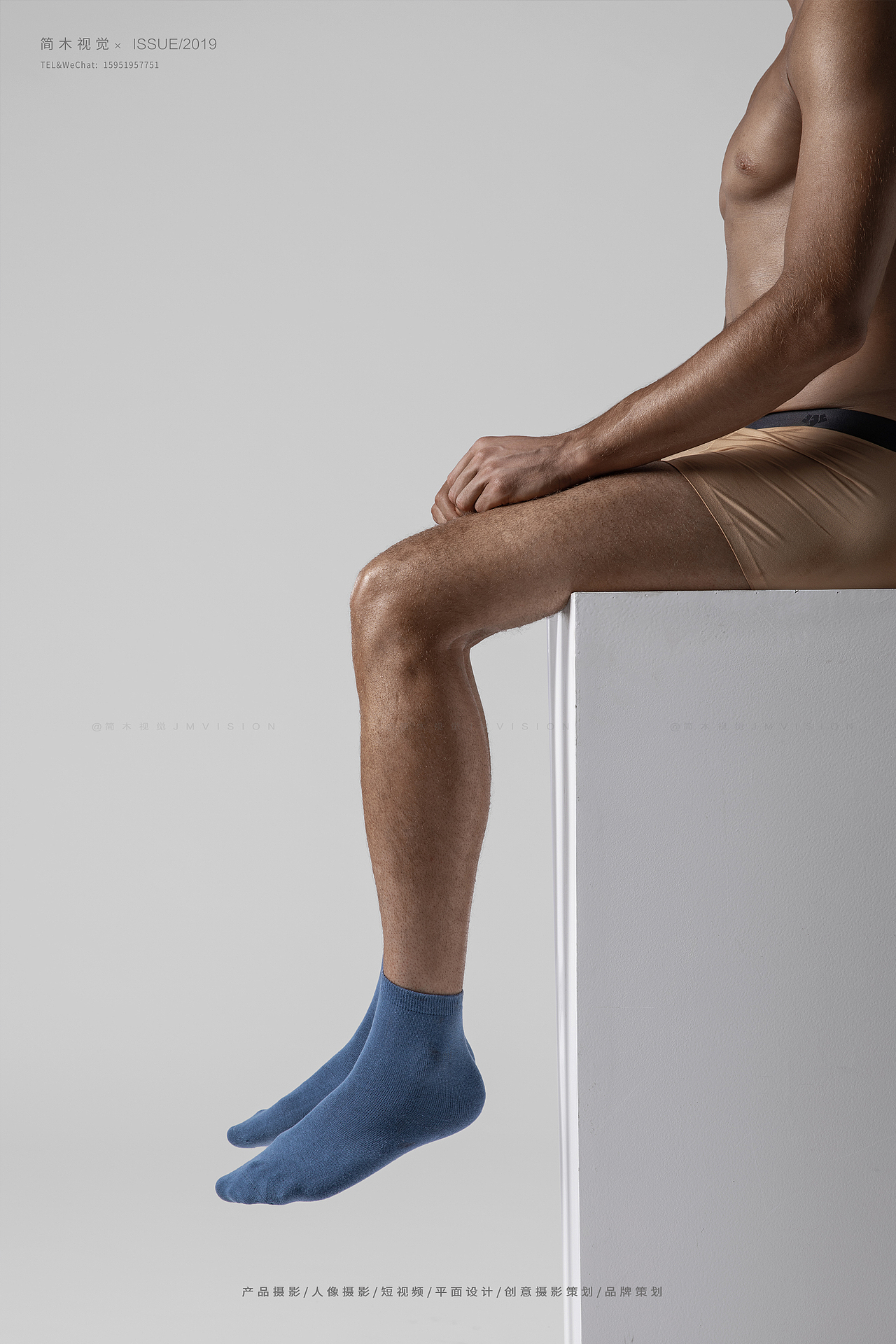 男士内裤平面摄影丨简木视觉 内衣袜子 人像商业摄影