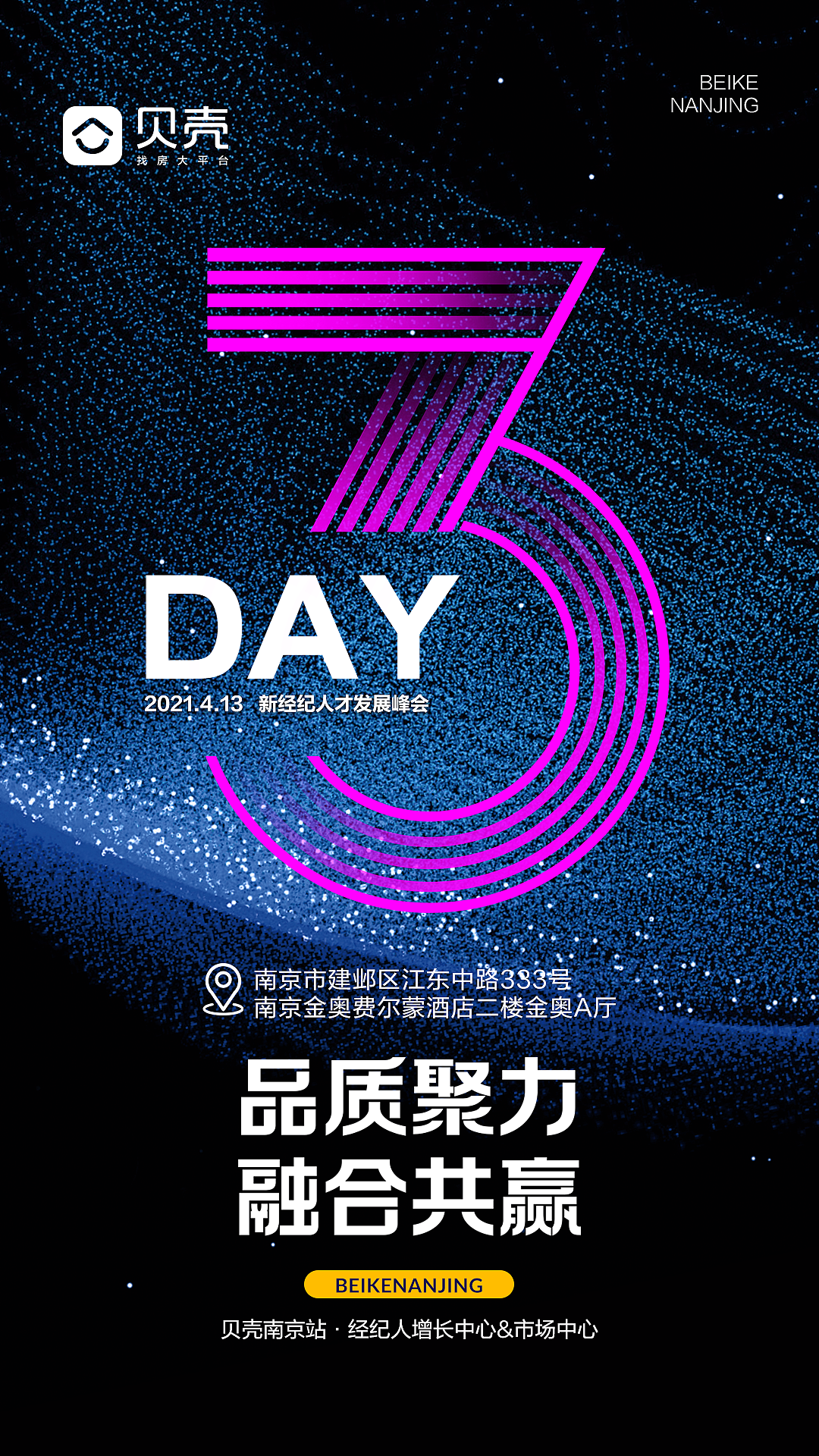 品质聚力 融合共赢（图ZMjUxODgwMTk2） - 品牌 - 站酷设计师付黄原创素材 - 站酷ZCOOL