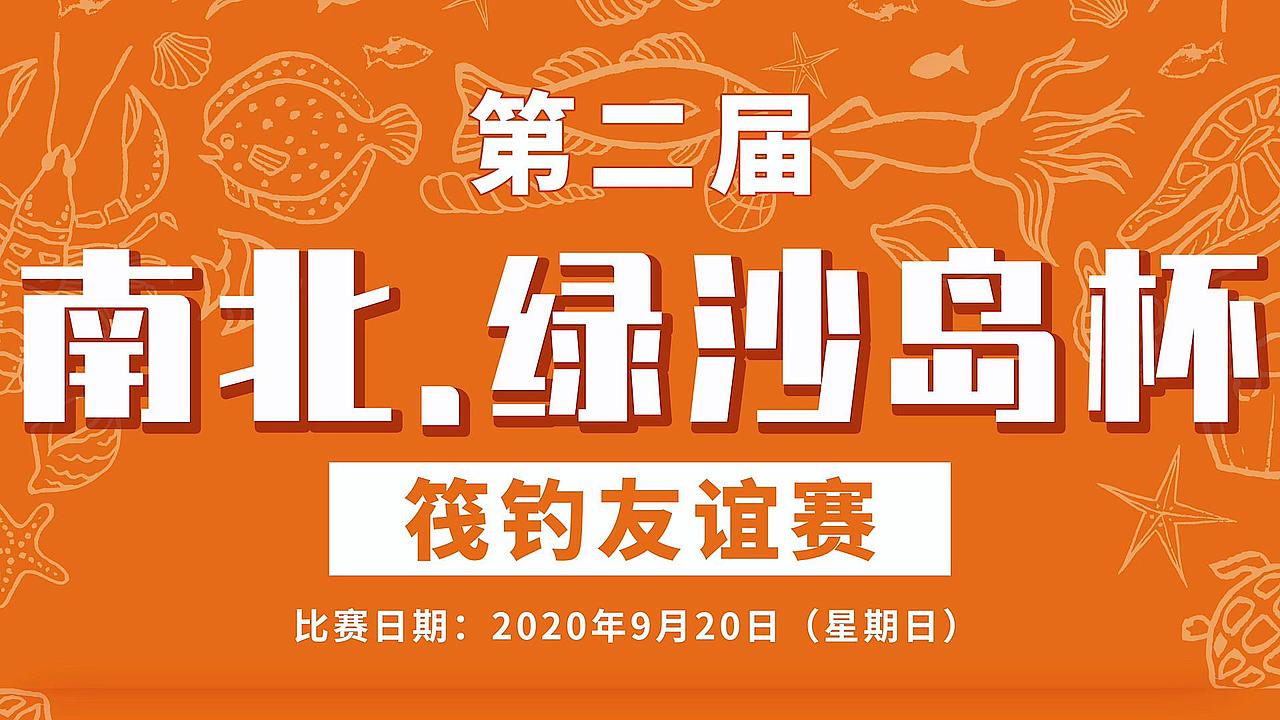 赛事活动剪辑（图ZMjU1MDcwMDQw） - 短片 - 站酷设计师Z08413060原创素材 - 站酷ZCOOL
