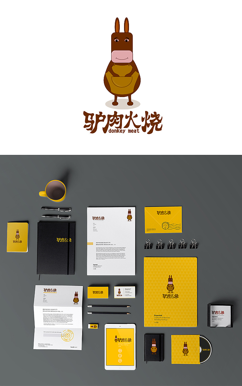 驴肉火烧 - 原创作品 - 站酷(zcool)