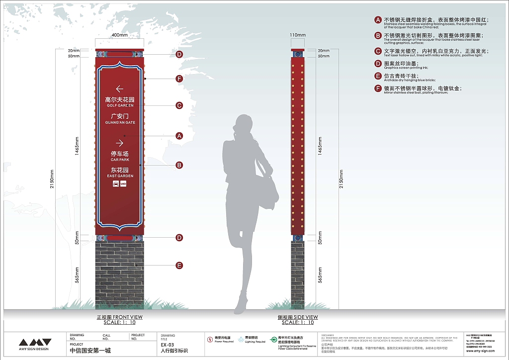艾米标识顾问-北京中信国安第一城AAAA级景区标识规划设计（图ZNjUyMDA1NjA=） - 商业空间设计 - 站酷设计师艾米设计顾问原创素材 - 站酷ZCOOL